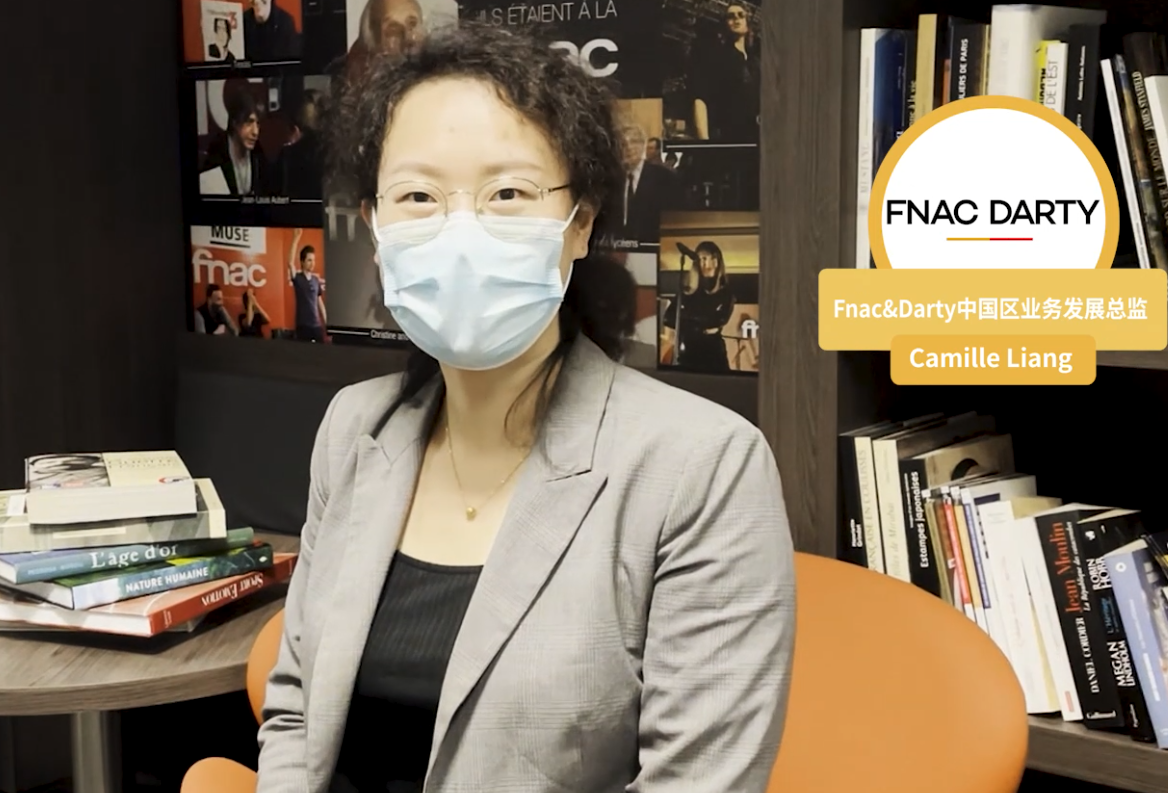 Fnac平台联合ESG招商中国卖家