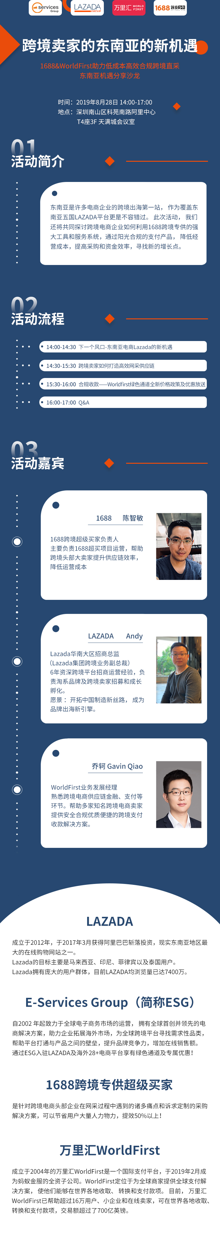 lazada.jpg
