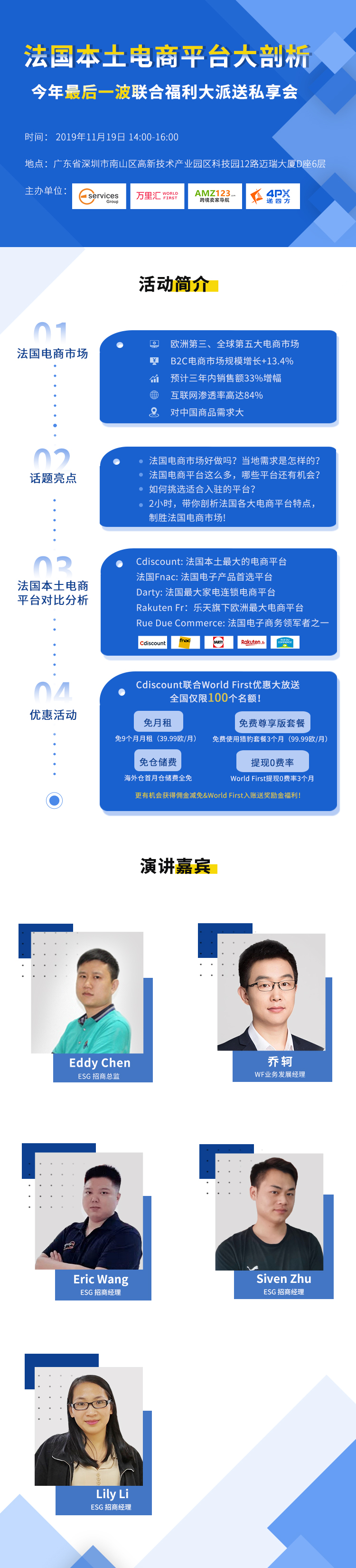 微信图片_20191112095511.jpg