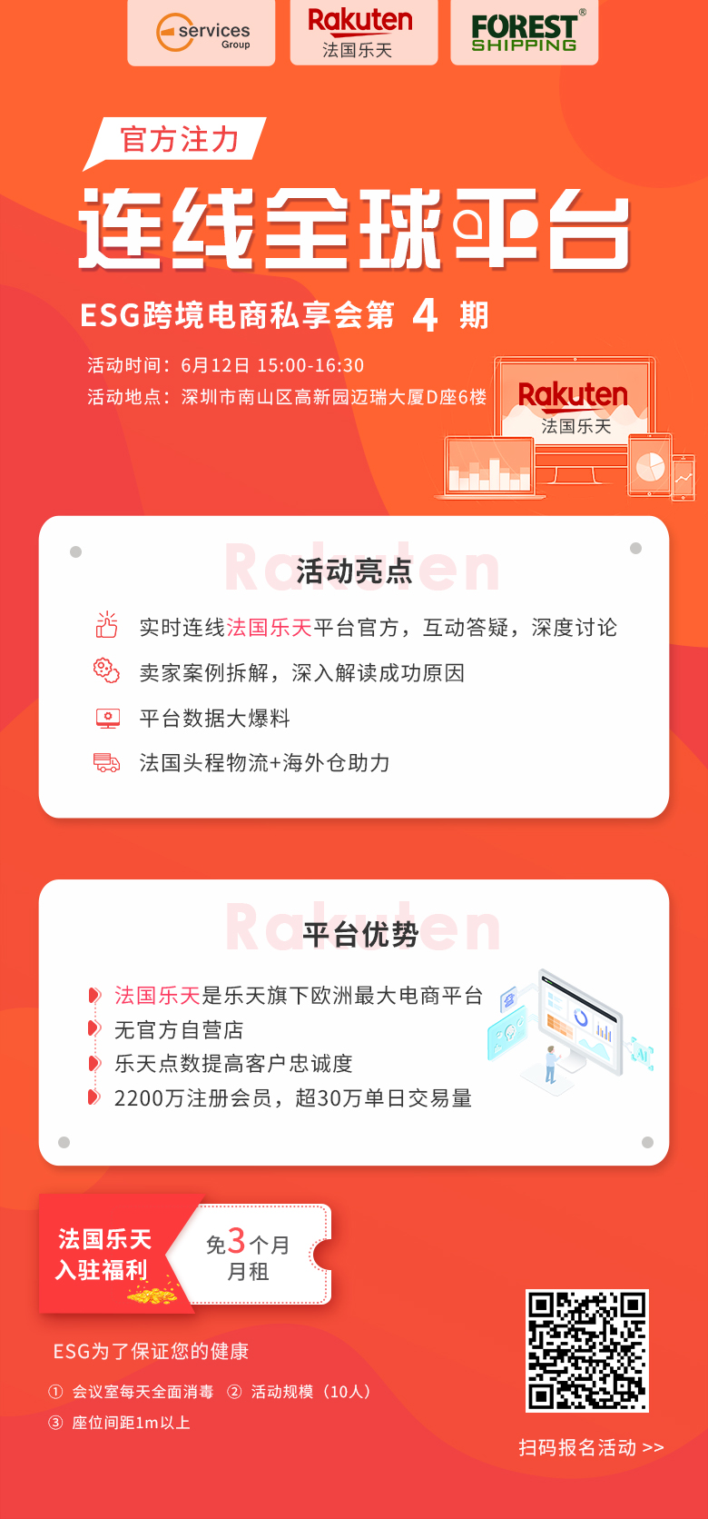 微信图片_20200608134034.jpg