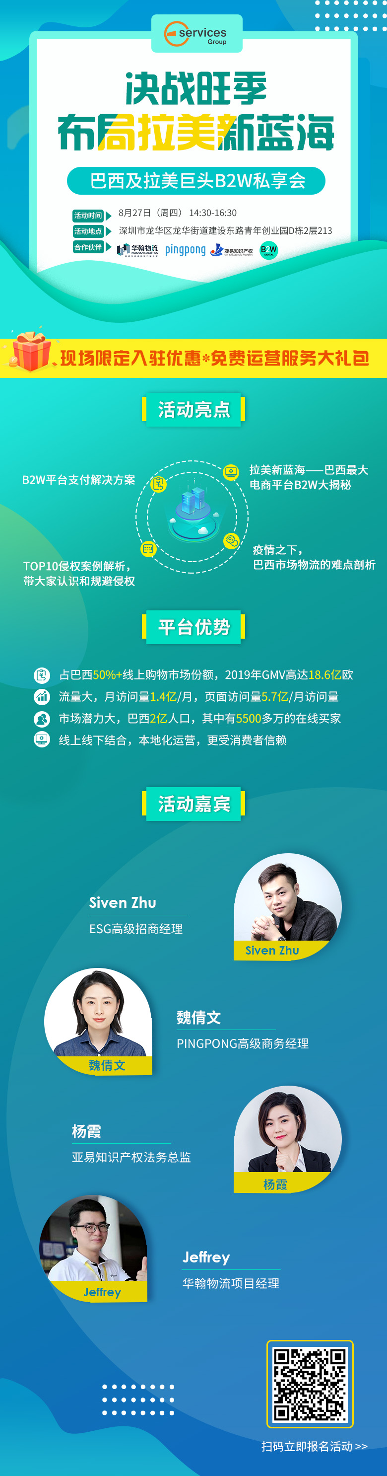 微信图片_20200826135957.jpg