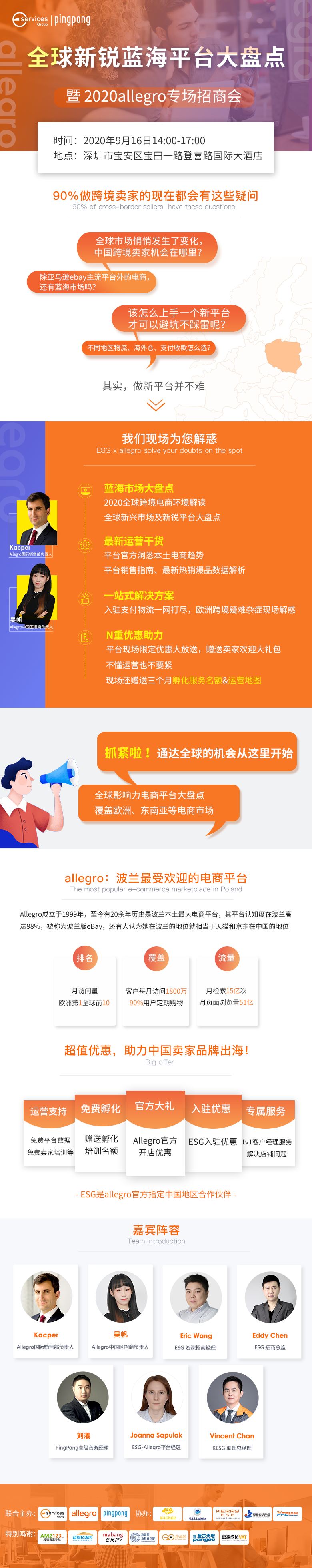 微信图片_20200909155929.png