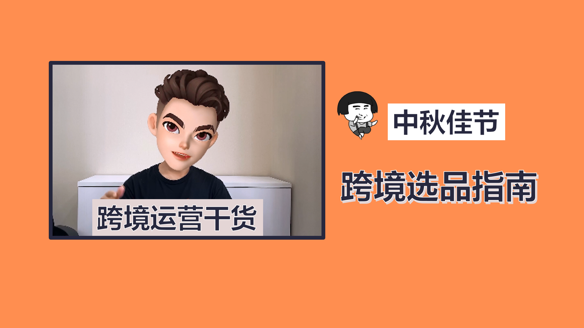 韩国重大节日——中秋