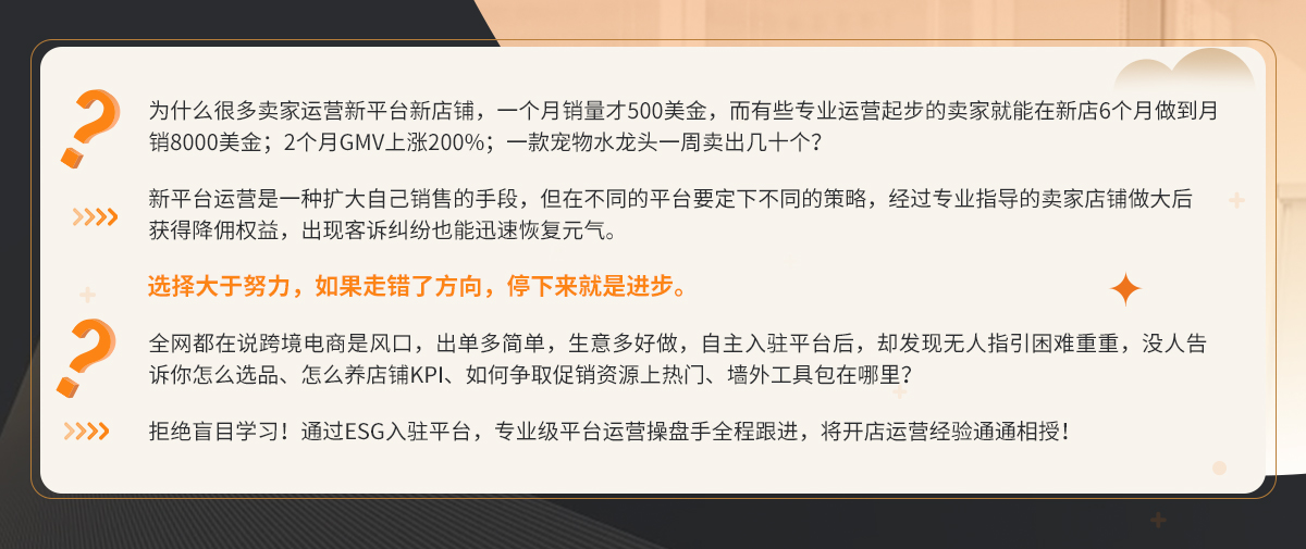 专业AM团队 让你成长快人一步