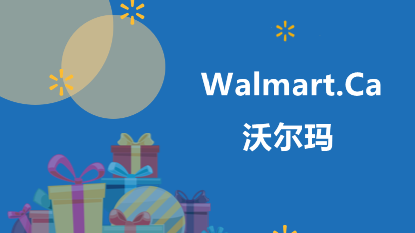 沃尔玛运营有哪些选品思路?
